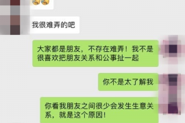 吉林为什么选择专业追讨公司来处理您的债务纠纷？