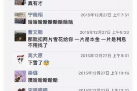 吉林吉林的要账公司在催收过程中的策略和技巧有哪些？